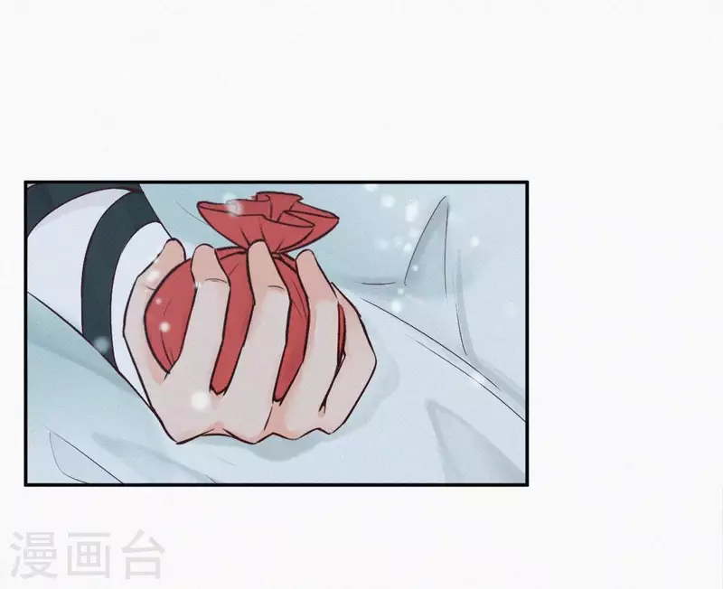 天香美人韩漫全集-第6话 既来之则杀之无删减无遮挡章节图片 