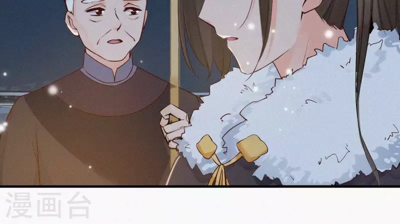 天香美人韩漫全集-第6话 既来之则杀之无删减无遮挡章节图片 