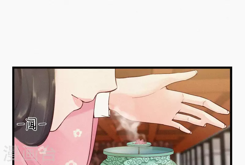 天香美人韩漫全集-第6话 既来之则杀之无删减无遮挡章节图片 