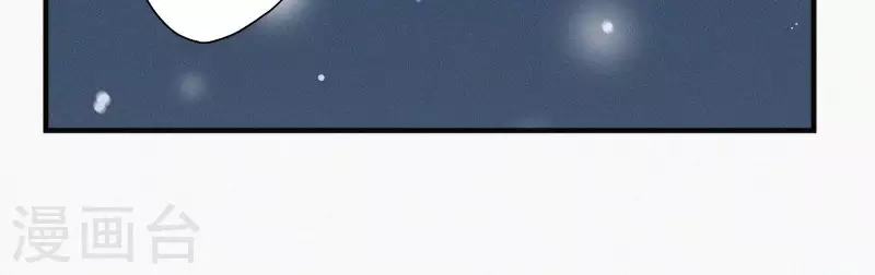 天香美人韩漫全集-第6话 既来之则杀之无删减无遮挡章节图片 