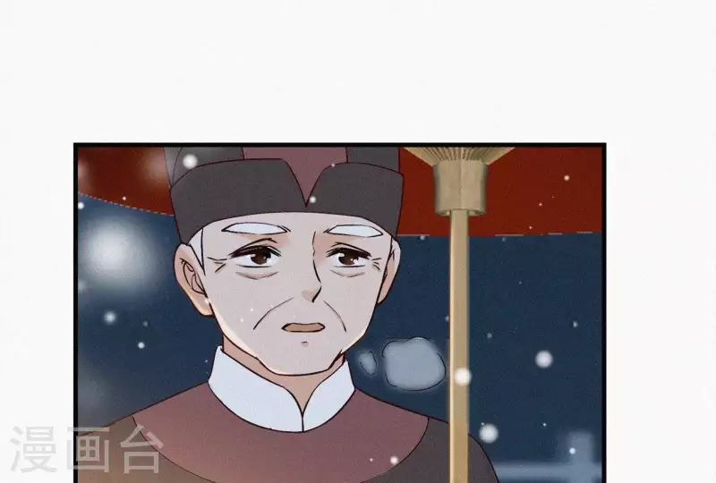 天香美人韩漫全集-第6话 既来之则杀之无删减无遮挡章节图片 