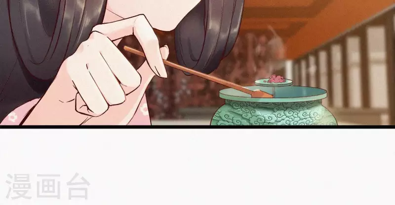 天香美人韩漫全集-第6话 既来之则杀之无删减无遮挡章节图片 