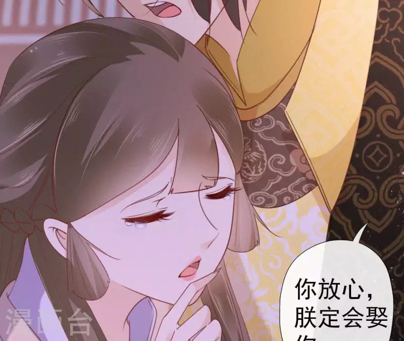 天香美人韩漫全集-第51话 空谷幽兰无删减无遮挡章节图片 