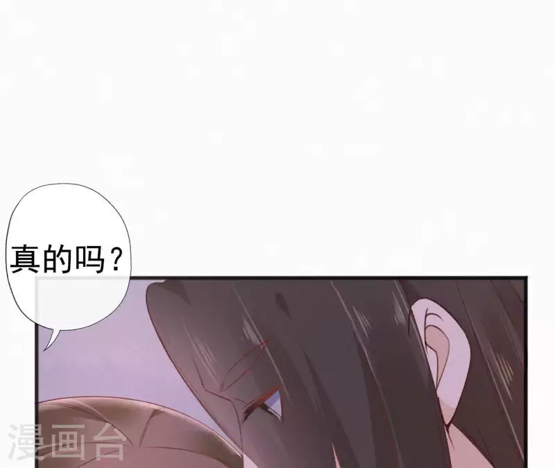 天香美人韩漫全集-第51话 空谷幽兰无删减无遮挡章节图片 
