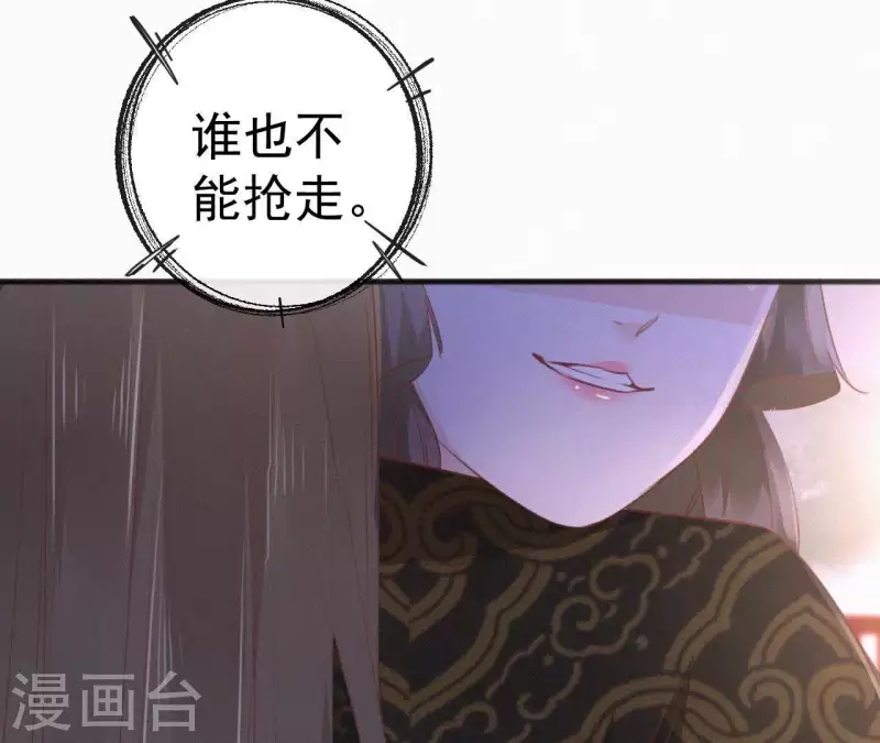 天香美人韩漫全集-第51话 空谷幽兰无删减无遮挡章节图片 