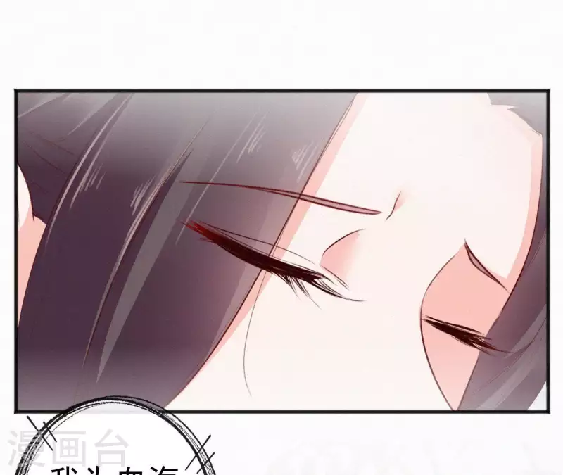 天香美人韩漫全集-第51话 空谷幽兰无删减无遮挡章节图片 