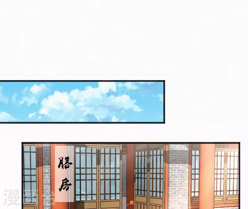 天香美人韩漫全集-第51话 空谷幽兰无删减无遮挡章节图片 