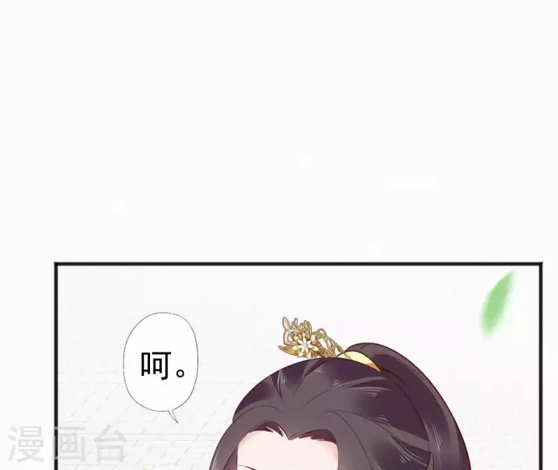 天香美人韩漫全集-第51话 空谷幽兰无删减无遮挡章节图片 