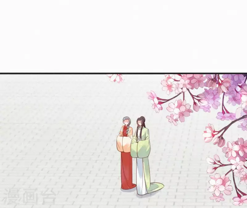 天香美人韩漫全集-第51话 空谷幽兰无删减无遮挡章节图片 