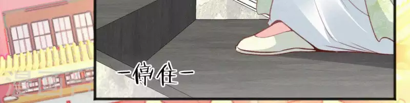 天香美人韩漫全集-第51话 空谷幽兰无删减无遮挡章节图片 