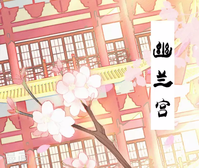 天香美人韩漫全集-第51话 空谷幽兰无删减无遮挡章节图片 