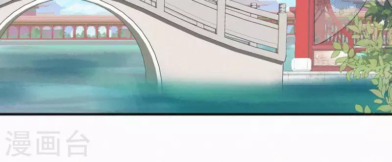 天香美人韩漫全集-第51话 空谷幽兰无删减无遮挡章节图片 