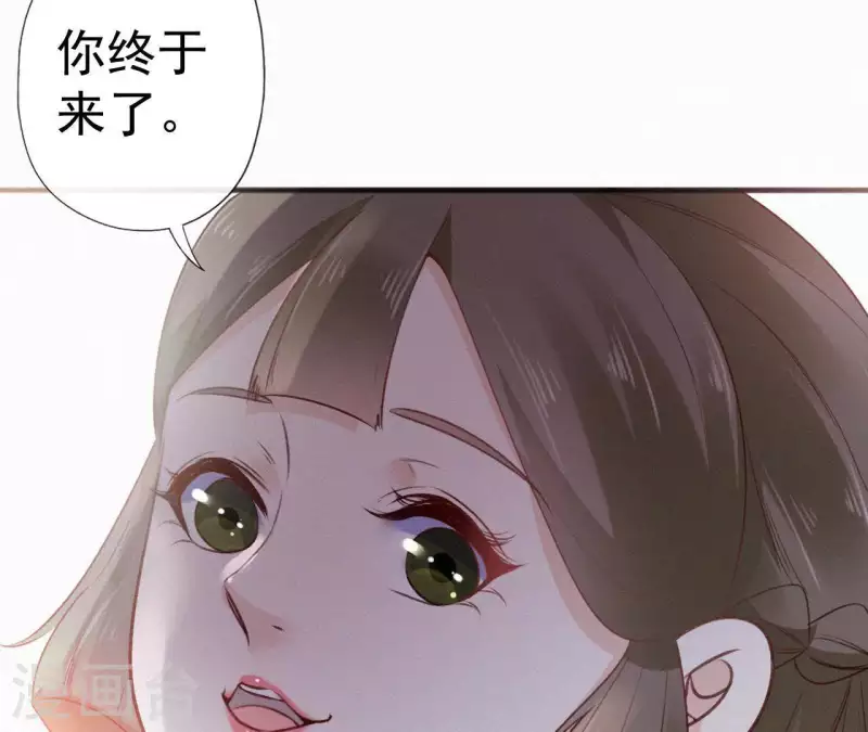 天香美人韩漫全集-第51话 空谷幽兰无删减无遮挡章节图片 