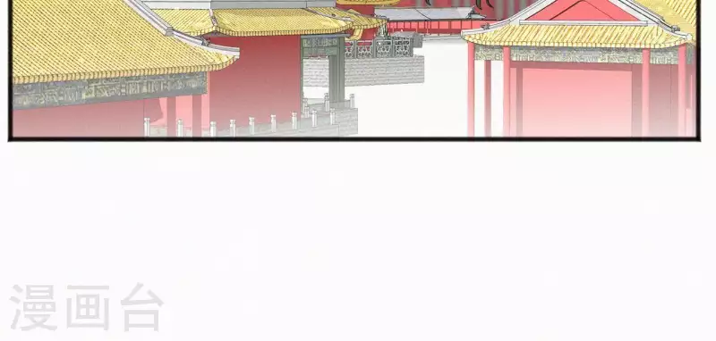 天香美人韩漫全集-第52话 刁难无删减无遮挡章节图片 