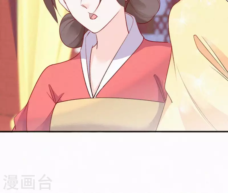 天香美人韩漫全集-第52话 刁难无删减无遮挡章节图片 