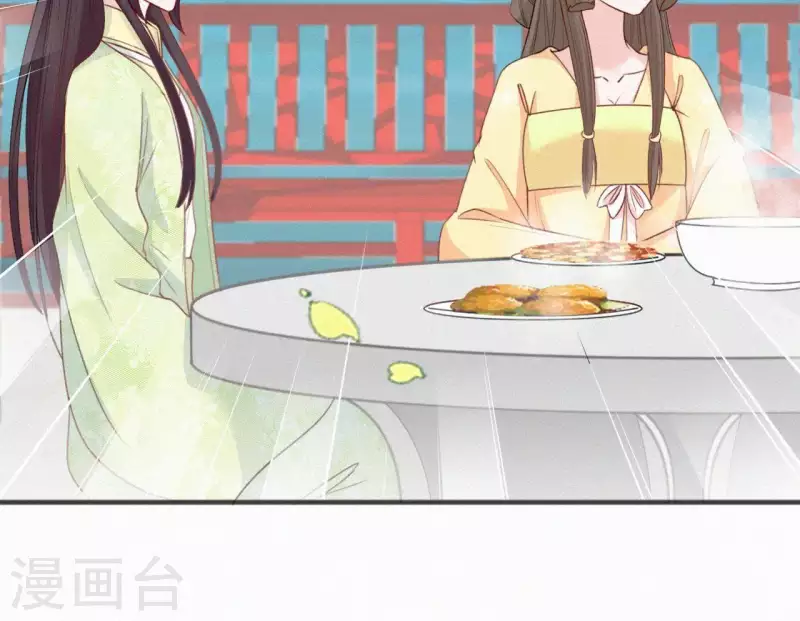 天香美人韩漫全集-第52话 刁难无删减无遮挡章节图片 