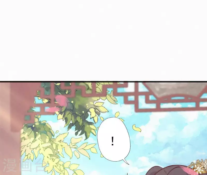 天香美人韩漫全集-第52话 刁难无删减无遮挡章节图片 