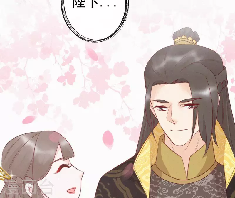 天香美人韩漫全集-第52话 刁难无删减无遮挡章节图片 