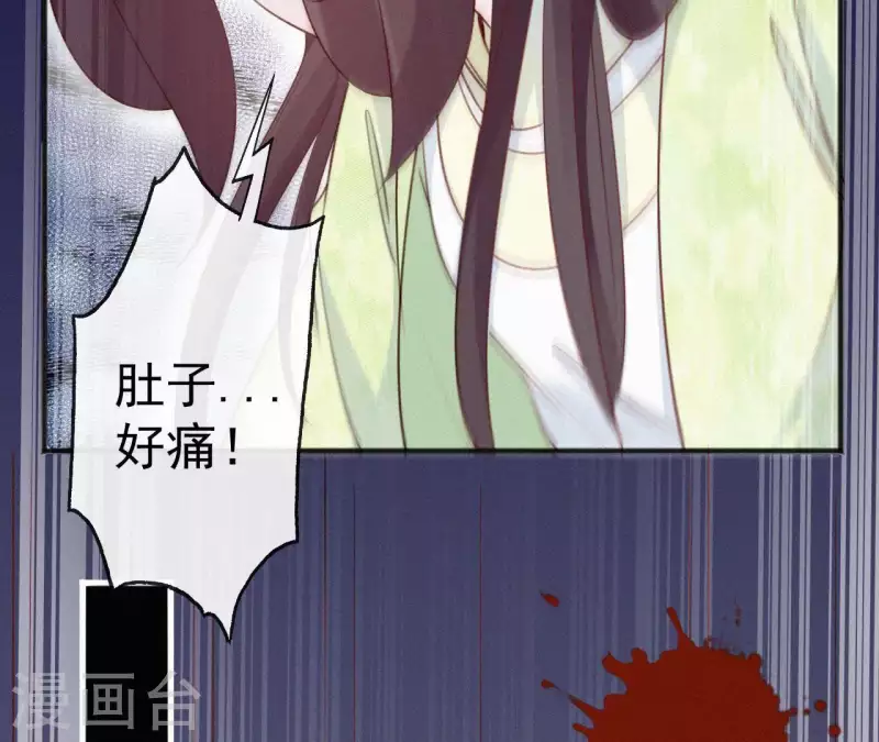 天香美人韩漫全集-第52话 刁难无删减无遮挡章节图片 