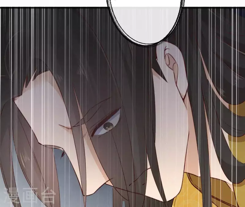 天香美人韩漫全集-第53话 多爱你？无删减无遮挡章节图片 