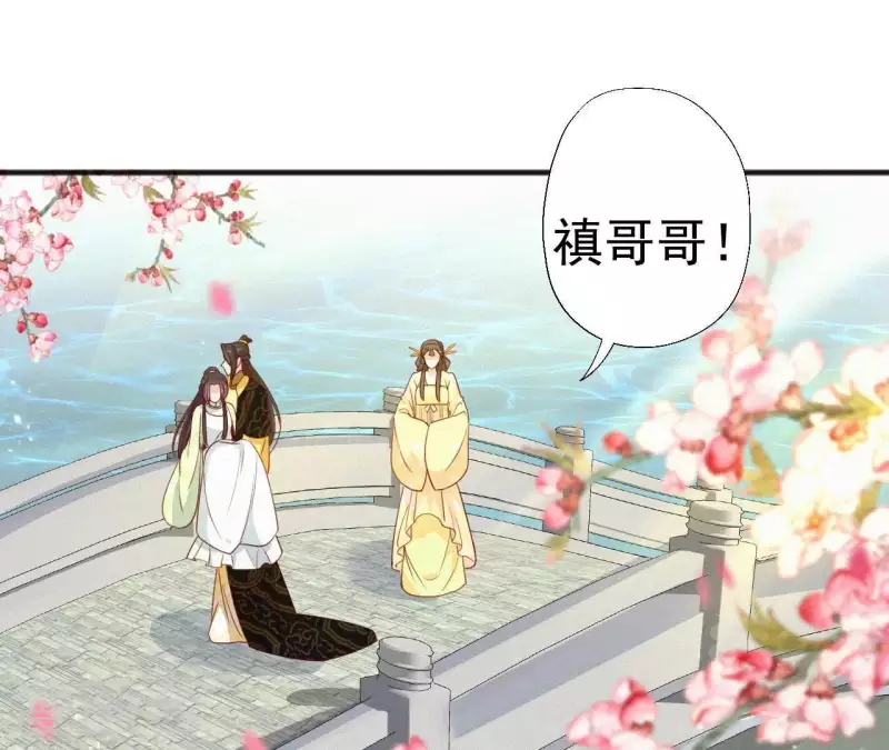 天香美人韩漫全集-第53话 多爱你？无删减无遮挡章节图片 