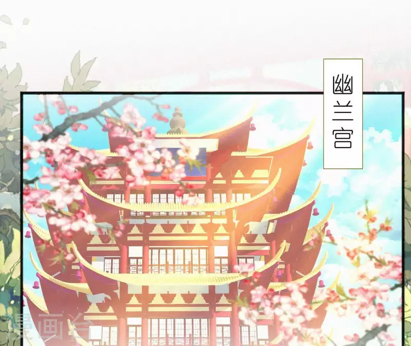 天香美人韩漫全集-第53话 多爱你？无删减无遮挡章节图片 