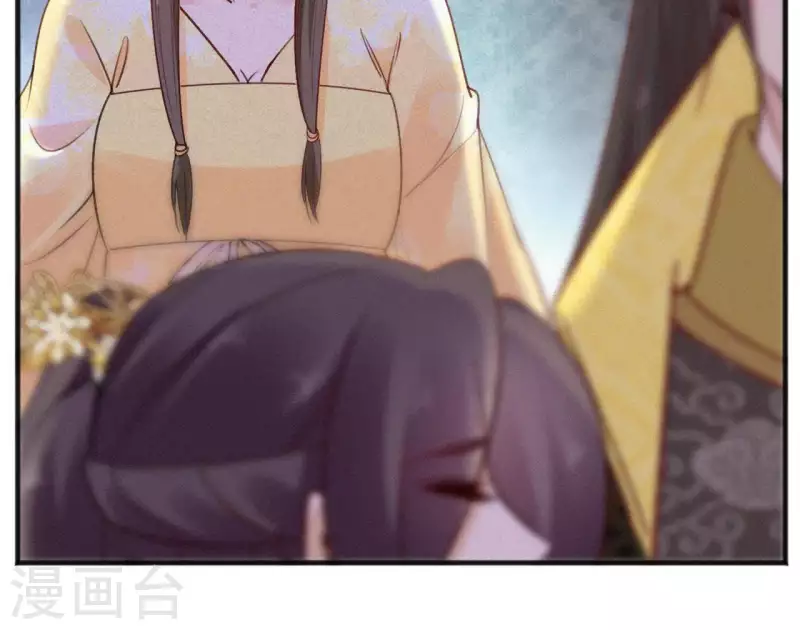 天香美人韩漫全集-第53话 多爱你？无删减无遮挡章节图片 