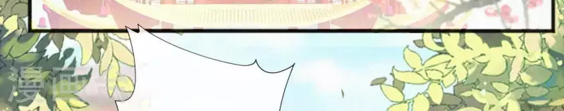 天香美人韩漫全集-第53话 多爱你？无删减无遮挡章节图片 