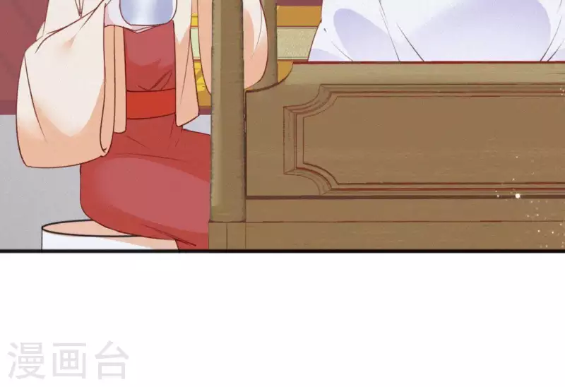 天香美人韩漫全集-第53话 多爱你？无删减无遮挡章节图片 