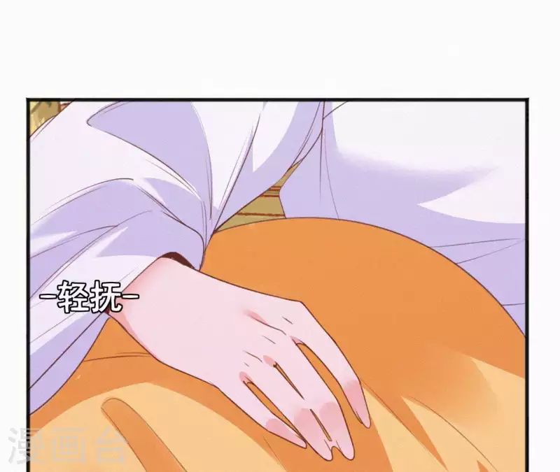 天香美人韩漫全集-第53话 多爱你？无删减无遮挡章节图片 