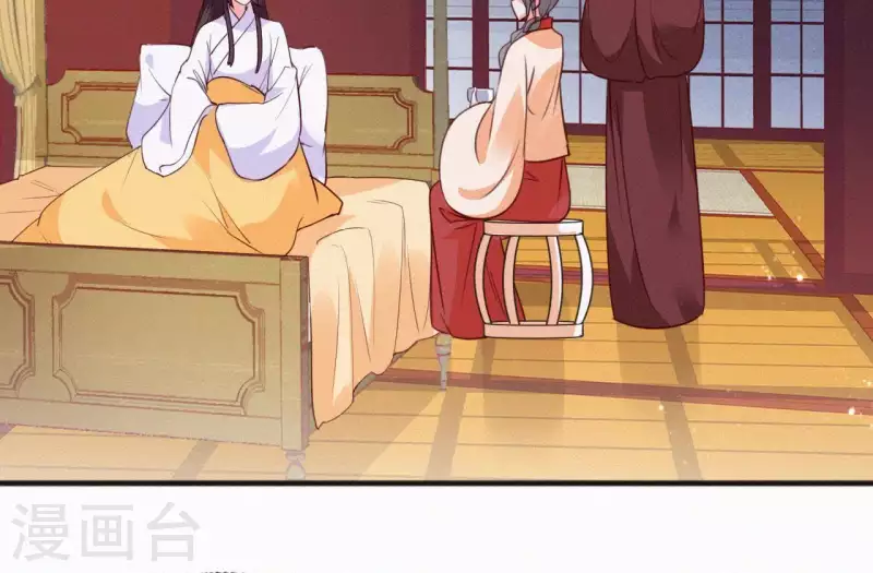 天香美人韩漫全集-第53话 多爱你？无删减无遮挡章节图片 