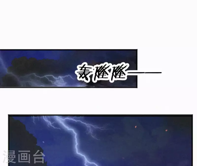 天香美人韩漫全集-第53话 多爱你？无删减无遮挡章节图片 