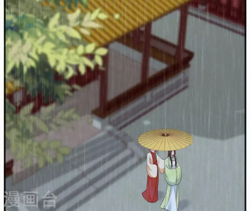 天香美人韩漫全集-第53话 多爱你？无删减无遮挡章节图片 