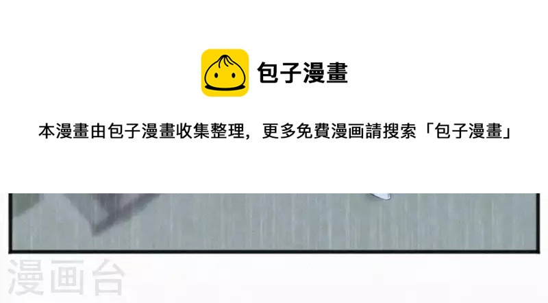 天香美人韩漫全集-第53话 多爱你？无删减无遮挡章节图片 
