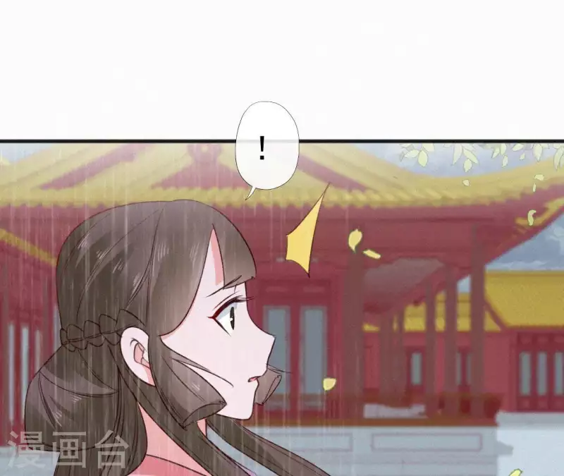 天香美人韩漫全集-第53话 多爱你？无删减无遮挡章节图片 