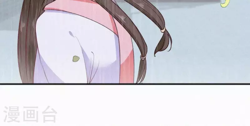 天香美人韩漫全集-第53话 多爱你？无删减无遮挡章节图片 