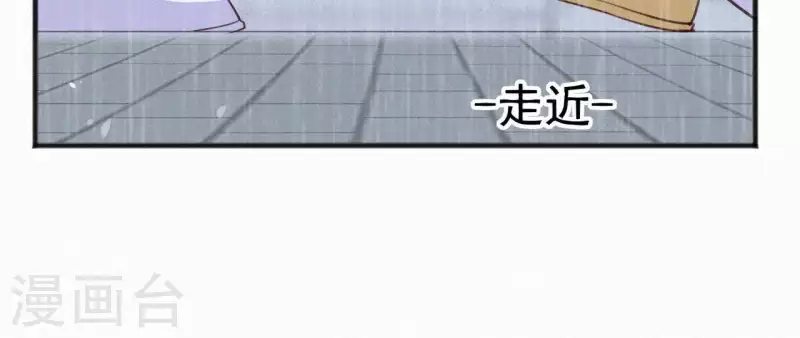 天香美人韩漫全集-第53话 多爱你？无删减无遮挡章节图片 