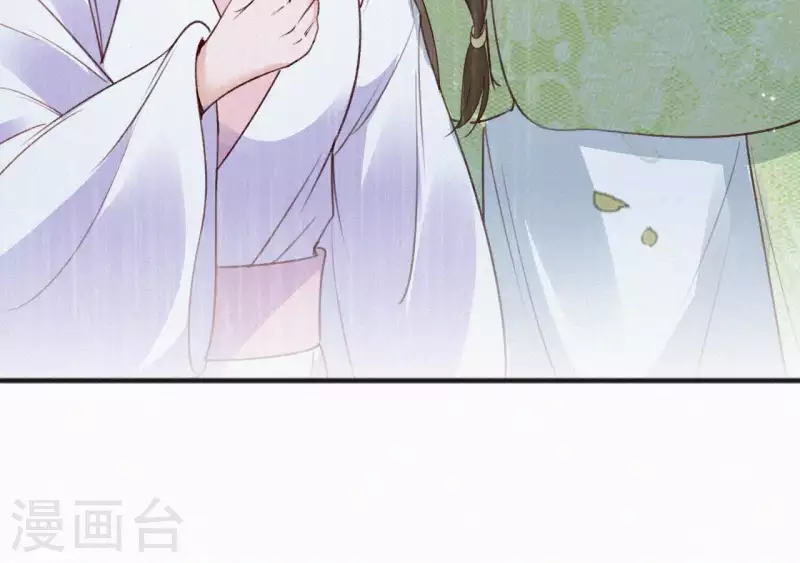 天香美人韩漫全集-第53话 多爱你？无删减无遮挡章节图片 