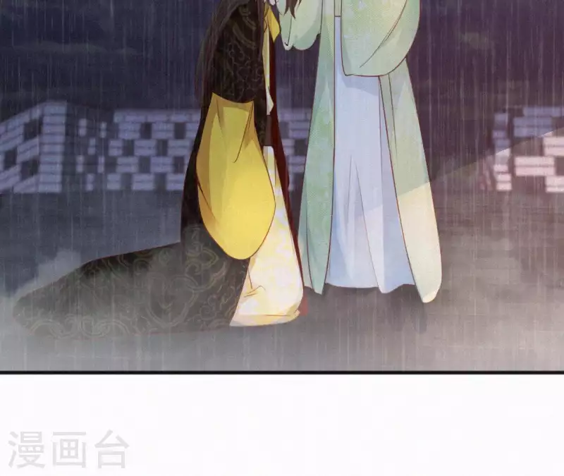 天香美人韩漫全集-第54话 复宠无删减无遮挡章节图片 