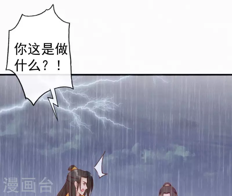 天香美人韩漫全集-第54话 复宠无删减无遮挡章节图片 