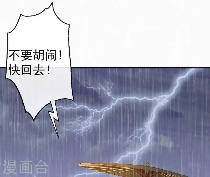 天香美人韩漫全集-第54话 复宠无删减无遮挡章节图片 