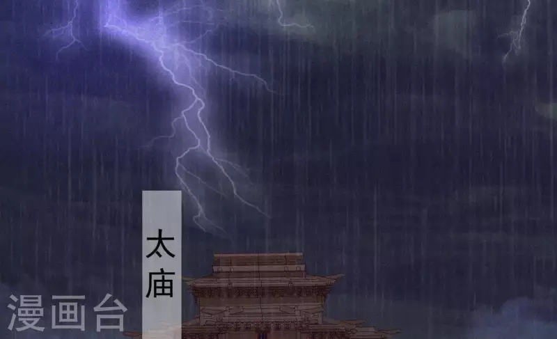 天香美人韩漫全集-第54话 复宠无删减无遮挡章节图片 