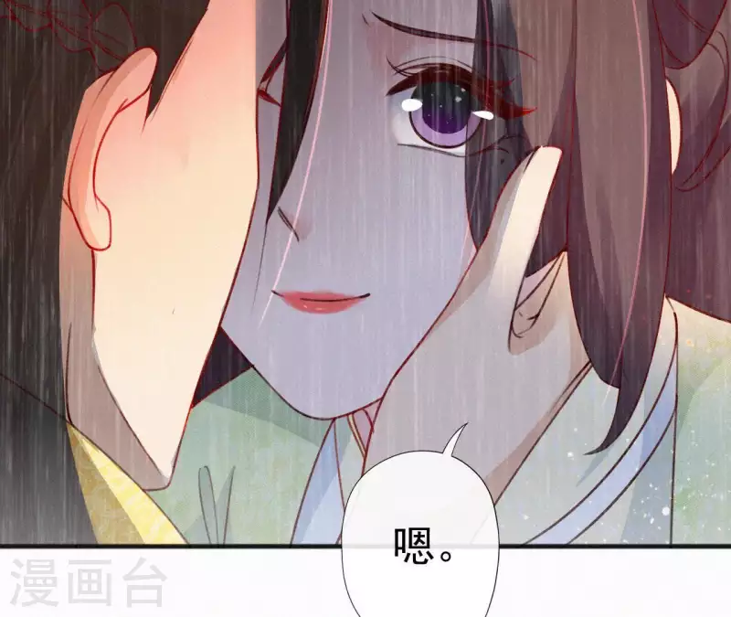 天香美人韩漫全集-第54话 复宠无删减无遮挡章节图片 