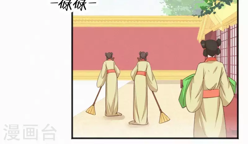 天香美人韩漫全集-第54话 复宠无删减无遮挡章节图片 