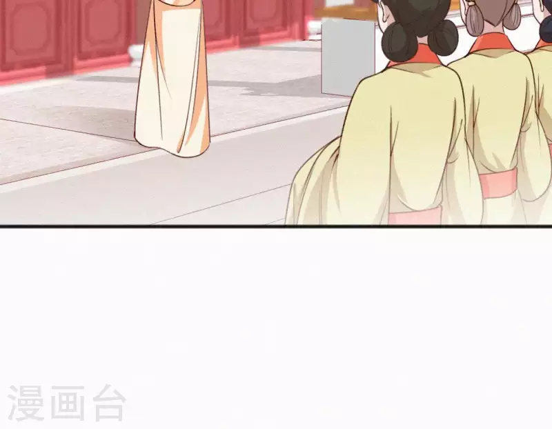 天香美人韩漫全集-第54话 复宠无删减无遮挡章节图片 