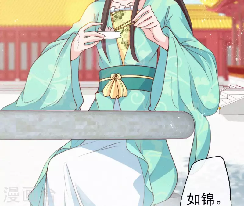 天香美人韩漫全集-第54话 复宠无删减无遮挡章节图片 