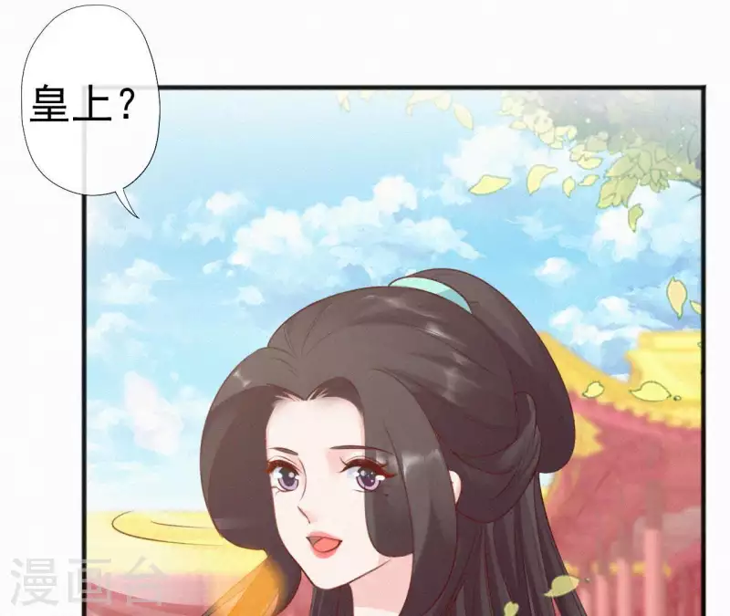 天香美人韩漫全集-第54话 复宠无删减无遮挡章节图片 
