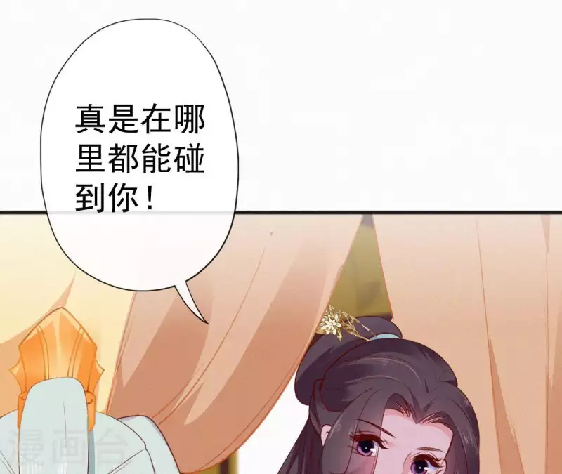 天香美人韩漫全集-第55话 祈福无删减无遮挡章节图片 