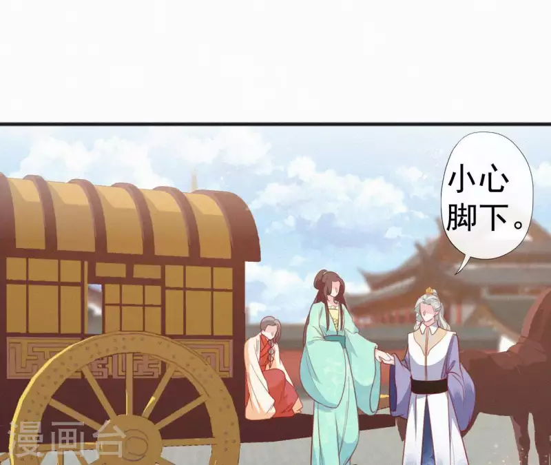 天香美人韩漫全集-第55话 祈福无删减无遮挡章节图片 