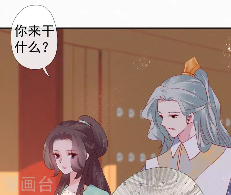 天香美人韩漫全集-第55话 祈福无删减无遮挡章节图片 